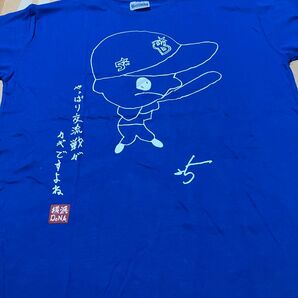 横浜DeNAベイスターズ 交流戦2016 Tシャツ 筒香嘉智 フリー 即決 半袖 シャツ 筒香 マリンくん