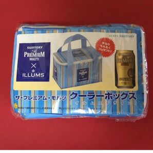 イルムス×プレミアムモルツ コラボ保冷バッグ(新品・未使用・非売品)