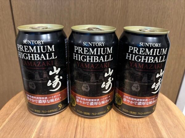 【新品未開封】SUNTORY 山崎プレミアムハイボール 350ml缶 3本セット YAMAZAKI サントリー