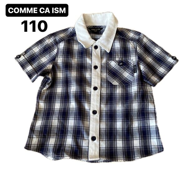 N125 即購入OK キッズ 子供服 110 COMME CA ISM シャツ トップス 半袖 チェック柄