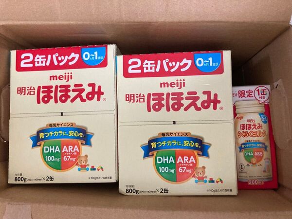 明治ほほえみ800g2缶入×2箱+おまけ