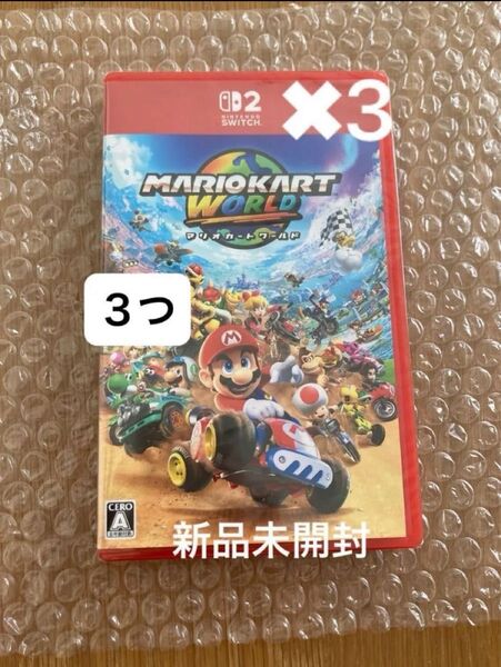 Switch2のマリオカートワールドのソフト3つ