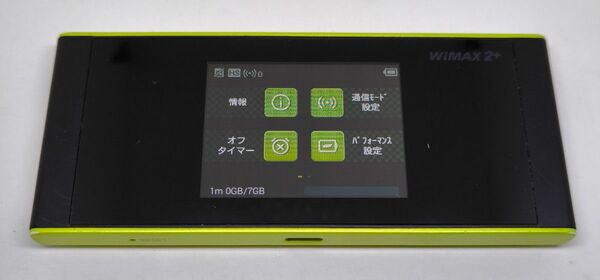 UQ WiMAX 2+ Speed Wi-Fi NEXT W05 モバイルWi-Fiルーター 中古品 au系 楽天モバイル利用可能