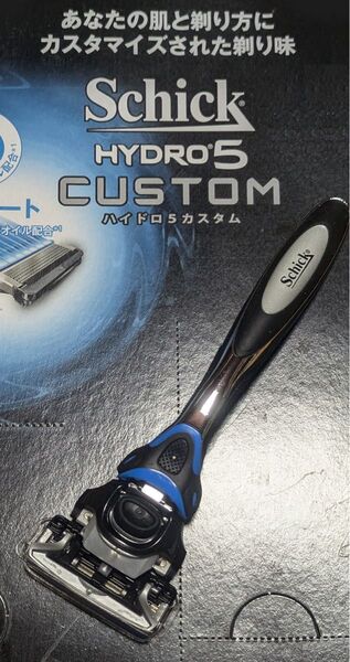 シックハイドロ5 カスタム ホルダー 刃セット 未使用新品Schick HYDRO5 CUSTOM