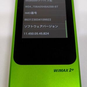UQ WiMAX 2+ Speed Wi-Fi W04 モバイルWi-Fiルーター 中古品 au系 楽天モバイル 利用可能