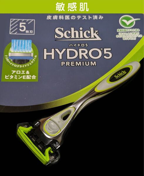 シックハイドロ5 プレミアム 敏感肌 ホルダー 刃セット 未使用新品Schick HYDRO5 PREMIUM 敏感肌