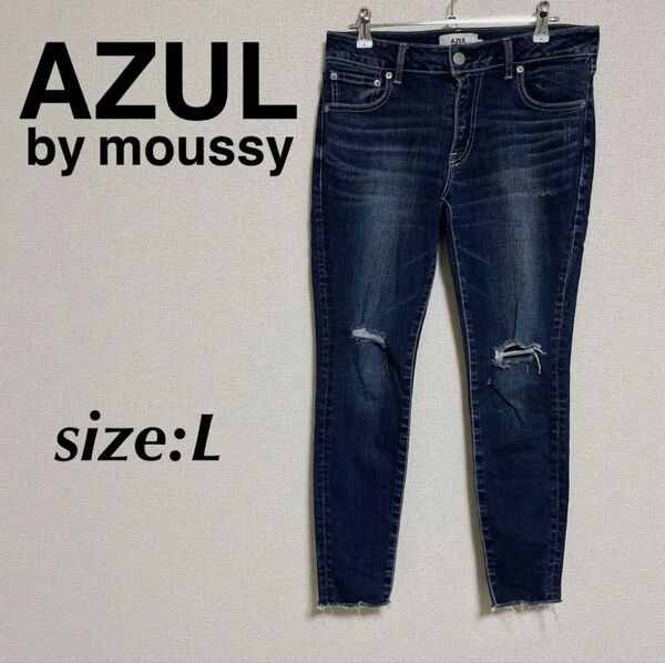 AZUL by moussy アズール ダメージデニム スキニーデニム ジーパン
