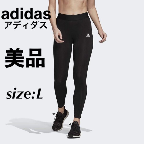 adidas アディダス ランニングタイツ レギンス スパッツ スポーツウェア