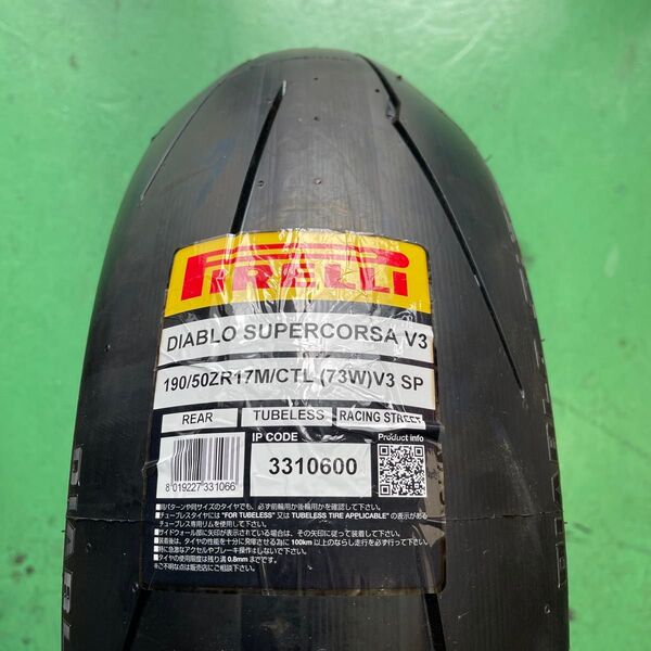 ピレリ スーパーコルサ V3 SP PIRELLI DIABLO SUPERCORSA 190/50ZR17M/CTL (73W)