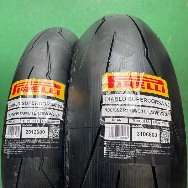 PIRELLI DIABLO SUPERCORSA V3 SP 120/70ZR17 , 180/55ZR17 前後セット 新品