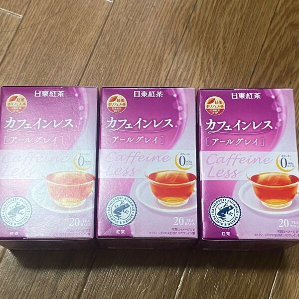 日東紅茶 カフェインレスアールグレイ