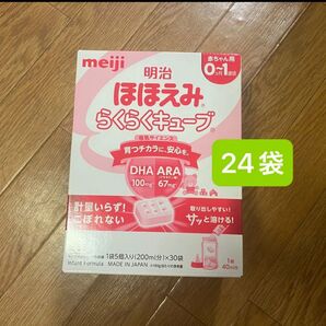 ほほえみ らくらくキューブ