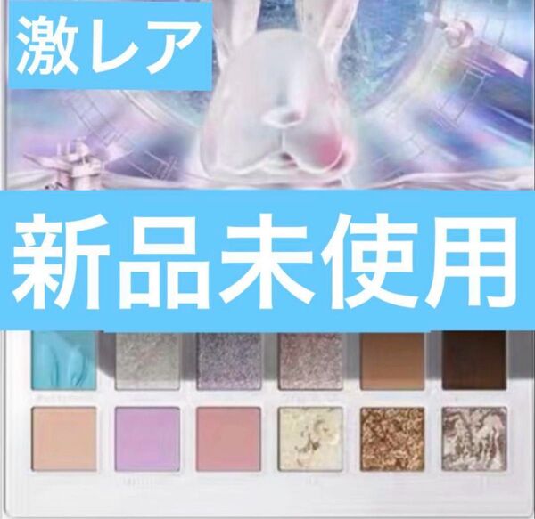 パーフェクトダイアリー 兎 アイシャドウ