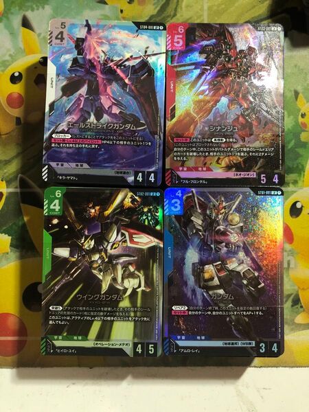 ガンダムカードゲーム スタートデッキ 4種セット
