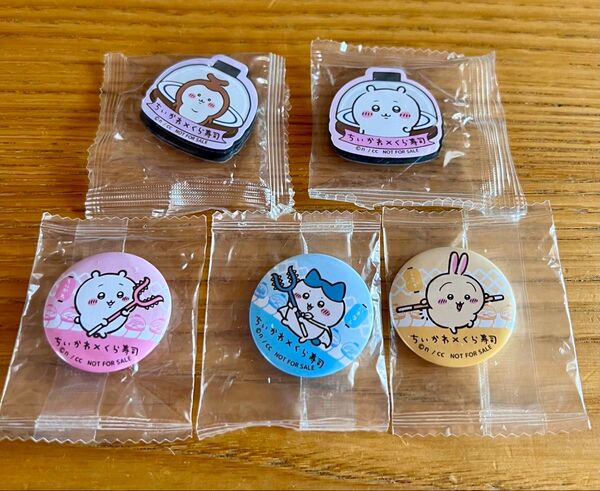 ちいかわ くら寿司 缶バッジ マグネットシート セット