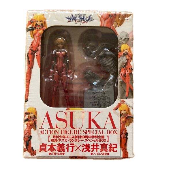 エヴァンゲリオン 惣流・アスカ・ラングレー フィギュア スペシャルBOX 開封済み