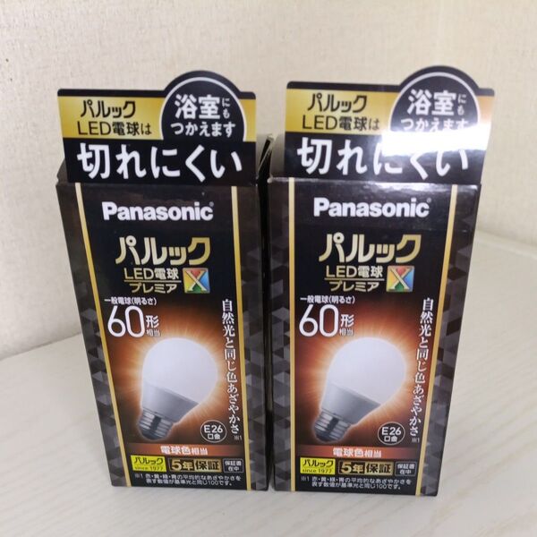 パルック LED電球 プレミアX 60形相当 LDA7LDGSZ6F(電球色相当)E26口金 2個セット