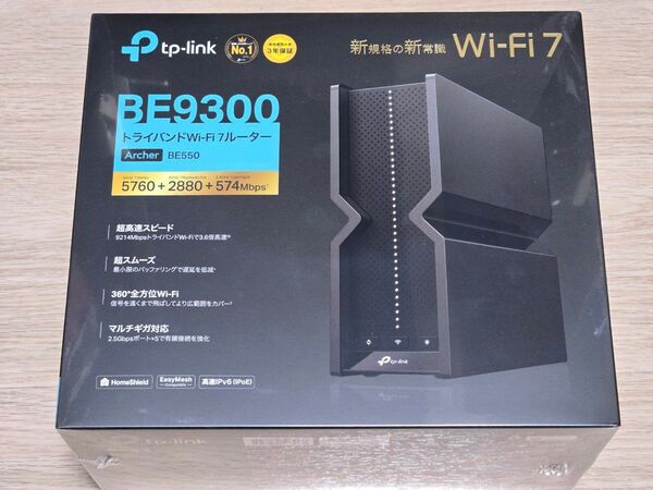 【新品・未開封】 TP-Link Archer BE550 WiFi7 無線LANルーター BE9300 EasyMesh