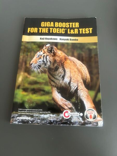 GIGA BOOSTER FOR THE TOEIC L&R TEST