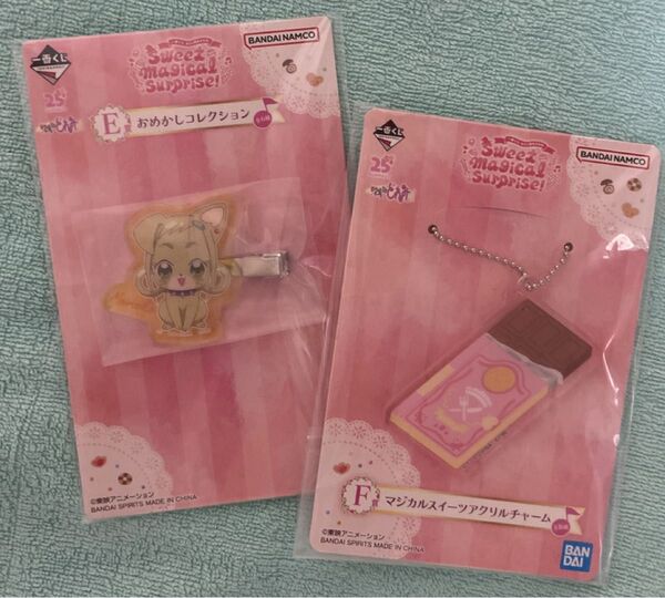 一番くじ おジャ魔女どれみ Sweet magical surprise!