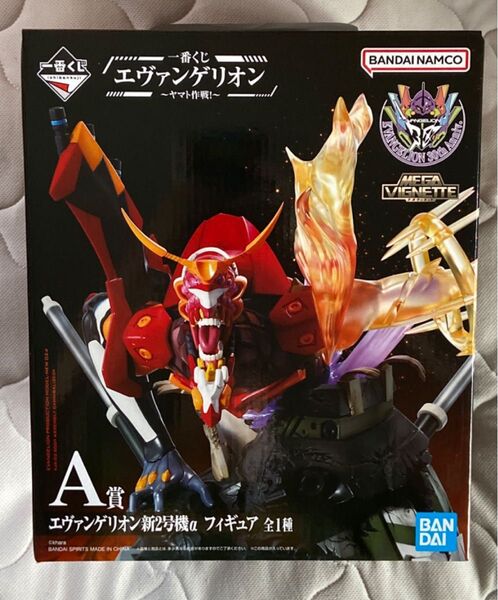 一番くじ エヴァンゲリオン ヤマト作戦 A賞 エヴァンゲリオン新2号機α フィギュア アクリルスタンド