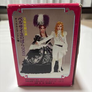 ベルサイユのばら 全5巻セット