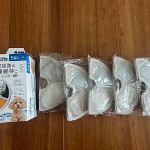 ピュアクリスタル 軟水化フィルターeco 半円 犬用 5個入