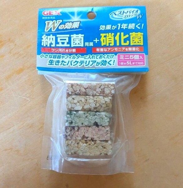 GEX ベストバイオブロックW ミニ 納豆菌 + 硝化菌 バクテリア 観賞魚 用品