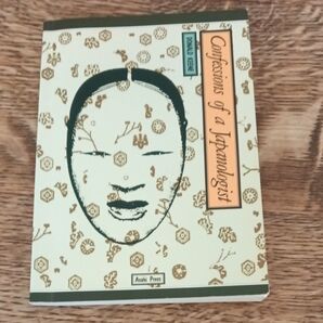 Confessions of a Japanologist / Donald Keene