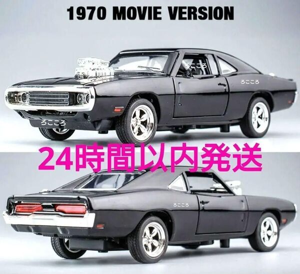 SALE☆ダッジチャレンジャー ミニカー ダイキャスト☆70y☆DODGE☆映画