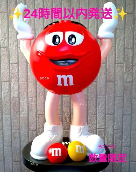 24時間限定SALE 特大 m&m's 店舗ディスプレイ フィギュア エムアンドエムズ インテリア