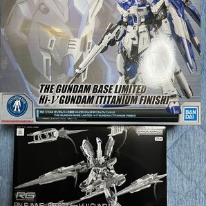RG Hi-νガンダム チタニウムフィニッシュ ファンネルエフェクトセット