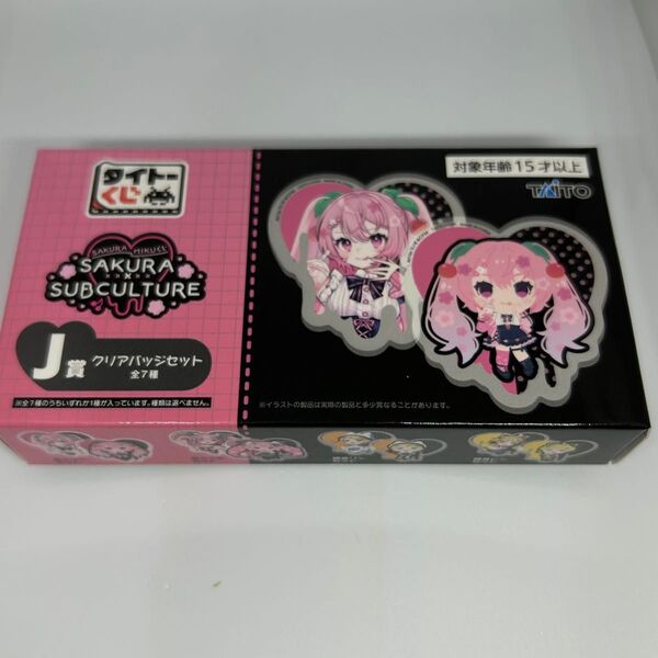 タイトー SAKURA SUBCULTURE J賞クリアバッジセット 桜ミク