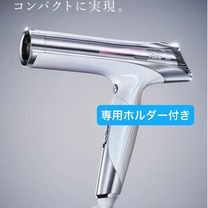 【新品未使用品】リファビューテックドライヤー S+ ドライヤーホルダーセット