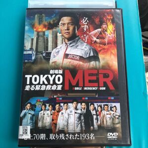劇場版 TOKYO MER 走る救急救命室 DVD