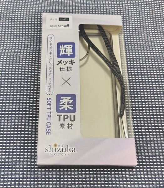 AQUOS sense9 スマホケース アクオス クリアケース メッキ シズカウィル シルバー×クリア