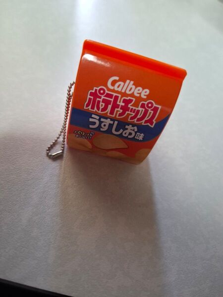 ポテトチップス キーホルダー