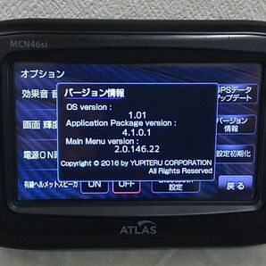 YUPITERU ATLAS MCN46si 2016地図更新済 BNV-1相当