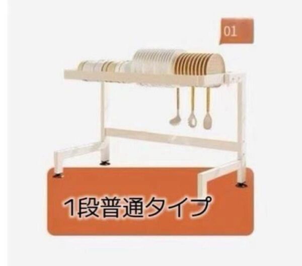 水切りラック シンク上 食器乾燥ラック 台所用品ホルダ ステンレス 皿シンク上