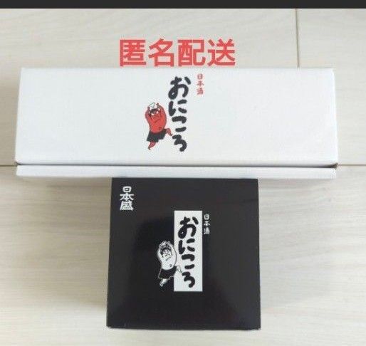ぼっち・ざ・ろっく! 限定 おにころ 廣井きくり 一合升と とっくり&おちょこ 2種セット