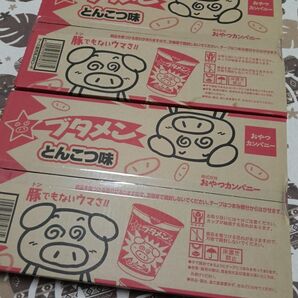 おやつカンパニー ブタメン 30個
