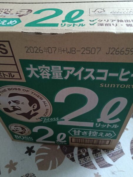 BOSS アイスコーヒー 甘さ控えめ 2L6本