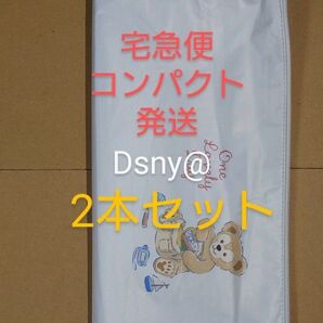 ディズニーリゾート 晴雨兼用傘 折り畳み傘 ダッフィー One Lovely Day