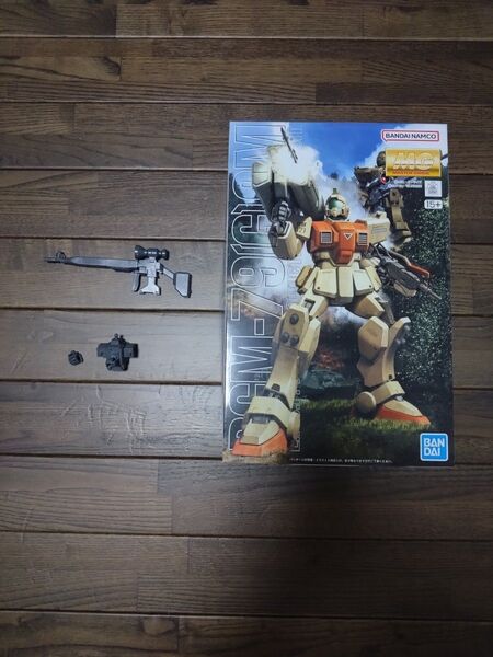 MG 1/100 陸戦型ジム ジャンク