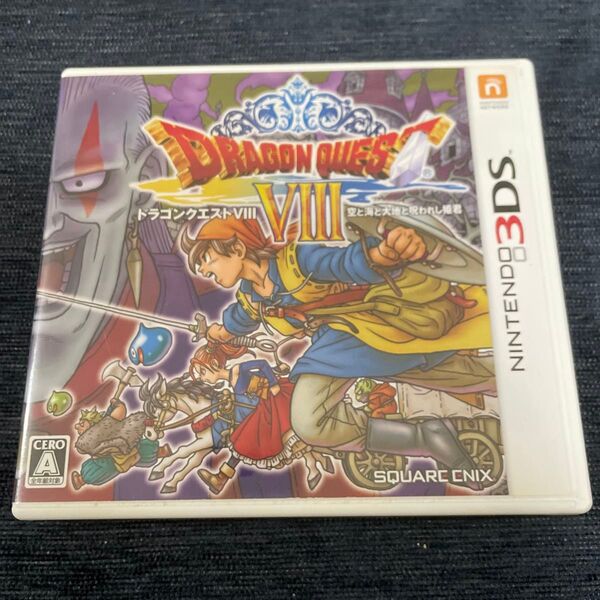 3DS ドラゴンクエストVIII 空と海と大地と呪われし姫君 ドラクエ8 ドラゴンクエスト8