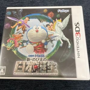 3DS ドラえもん新のび太の日本誕生