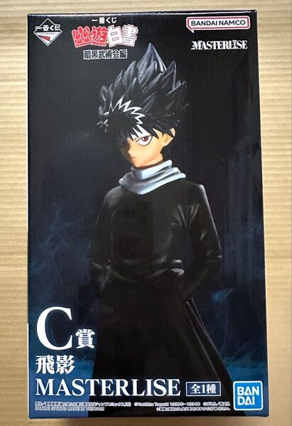一番くじ 幽☆遊☆白書 暗黒武術会編 C賞 飛影 MASTERLISE フィギュア 幽遊白書