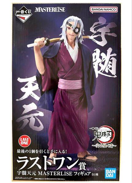 一番くじ 鬼滅の刃 ~受け継ぐ者~ ラストワン賞 宇髄天元 フィギュア MASTERLISE