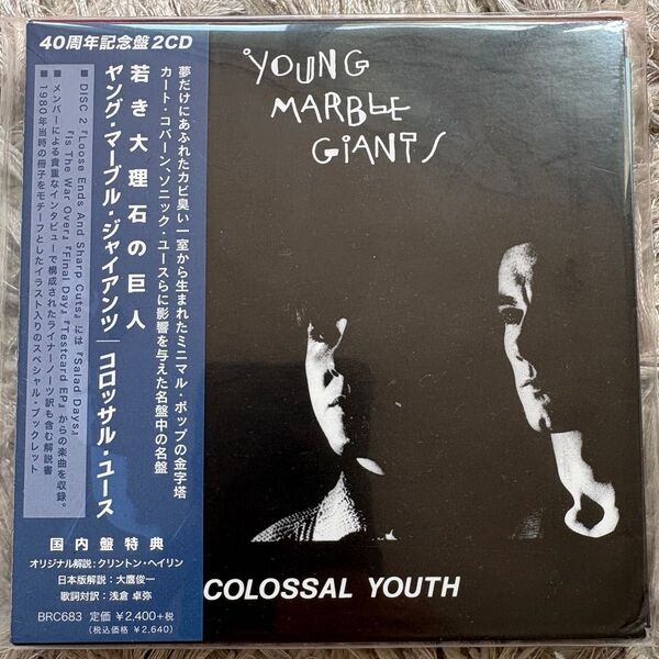 【新品未開封】「COLOSSAL YOUTH 」40周記念盤 (国内盤)/YOUNG MARBLE GIANTS