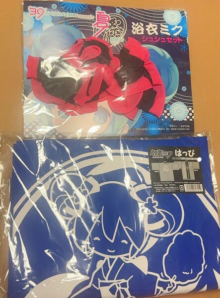 新品未開封 初音ミク 八景島 法被 ハッピ シュシュセット 希少品 マジカルミライ ボーカロイド アニメグッズ